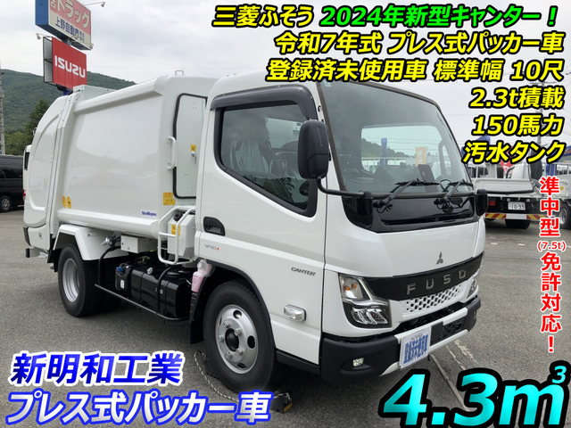 Mitsubishi / CANTER
