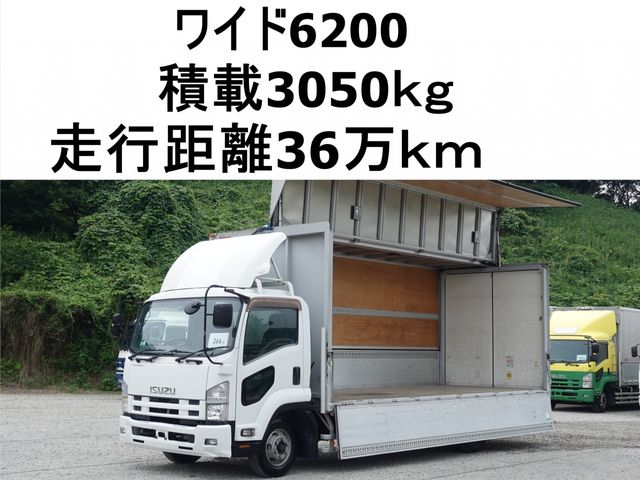 ISUZU / FORWARD
