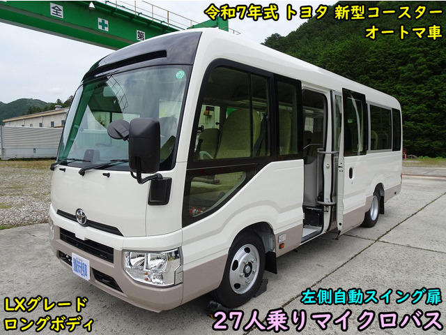 Toyota / COASTER