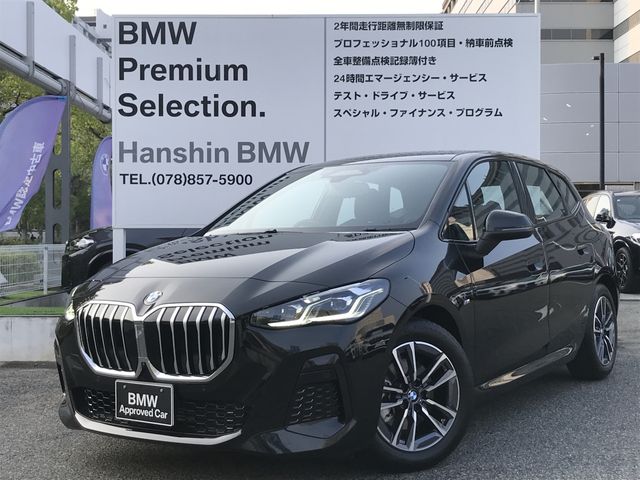 BMW / BMW 2series Active Tourer