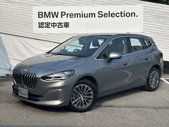 BMW / BMW 2series Active Tourer