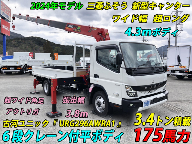 Mitsubishi / CANTER
