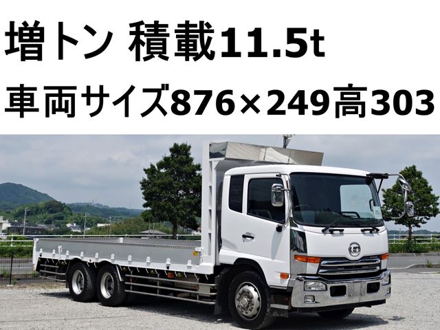 NISSAN DIESEL / CONDOR