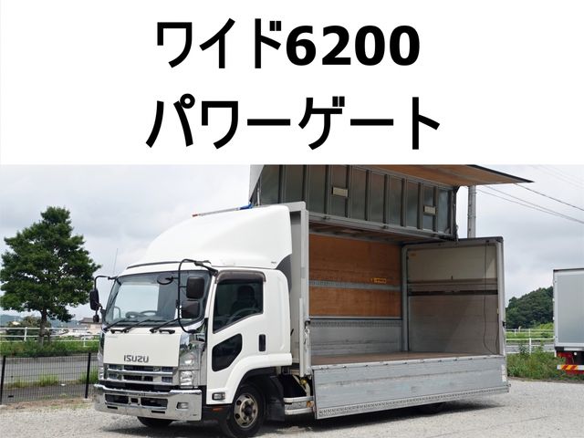 ISUZU / FORWARD