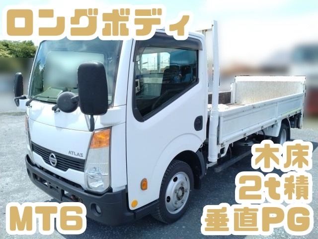 NISSAN / ATLAS