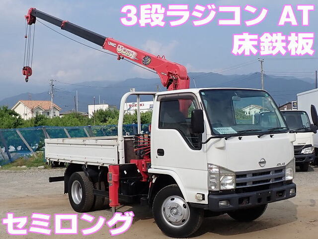 Nissan / ATLAS