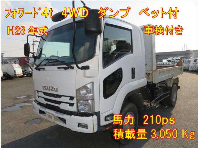 Isuzu / FORWARD