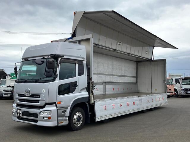 UD Trucks / QUON