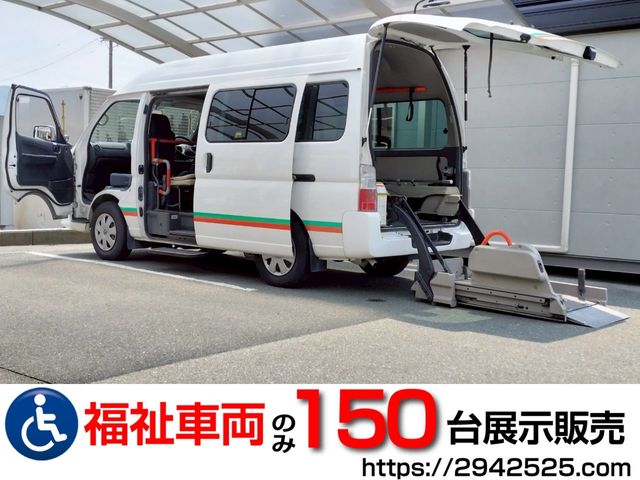 NISSAN / CARAVAN MICROBUS