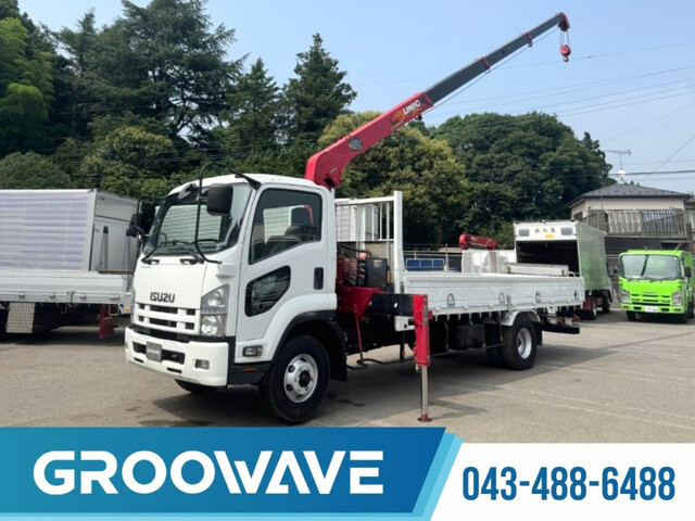 Isuzu / FORWARD