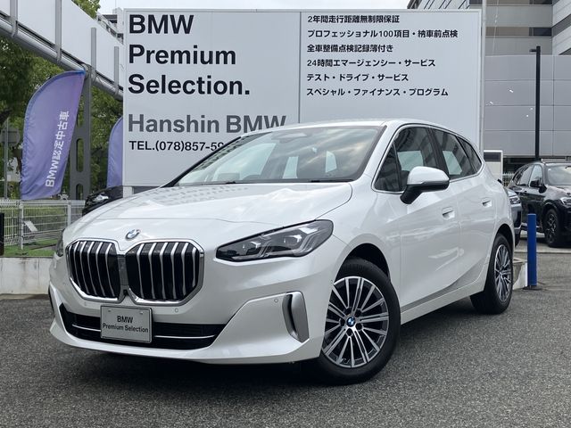 BMW / BMW 2series Active Tourer