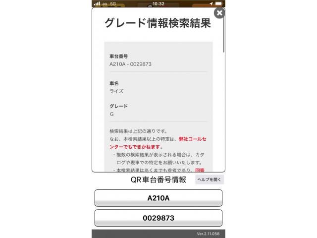 TOYOTA / RAIZE