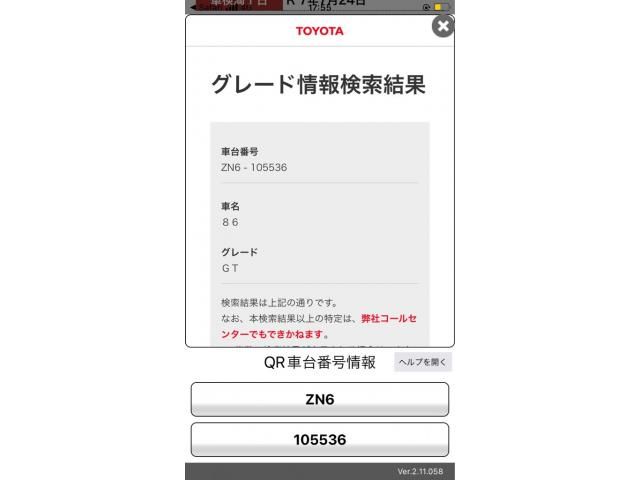 TOYOTA / 86