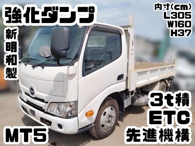 HINO / DUTRO