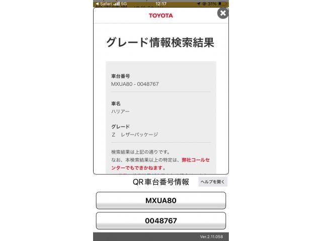 TOYOTA / HARRIER 2WD