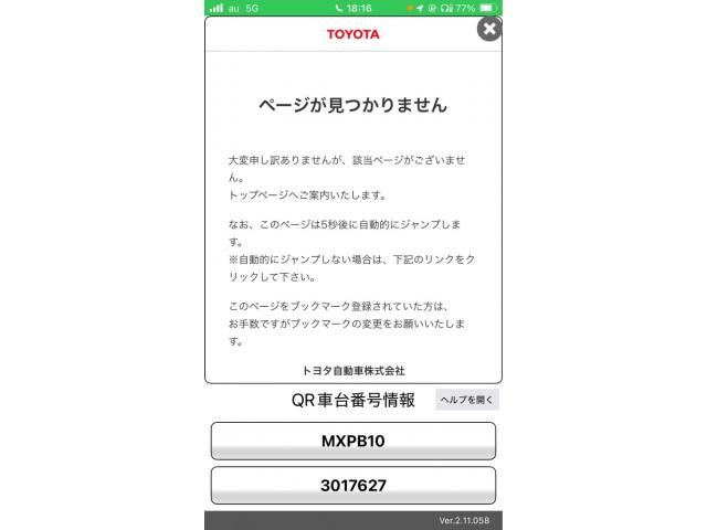 TOYOTA / YARIS CROSS