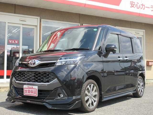 TOYOTA / TANK