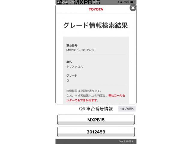 TOYOTA / YARIS CROSS