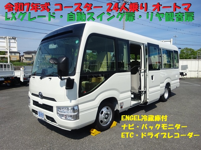 Toyota / COASTER