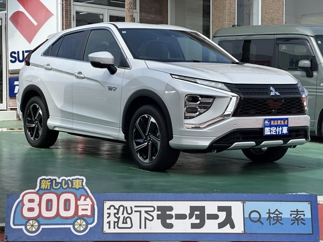 MITSUBISHI / ECLIPSE CROSS PHEV