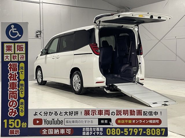 TOYOTA / NOAH HYBRID