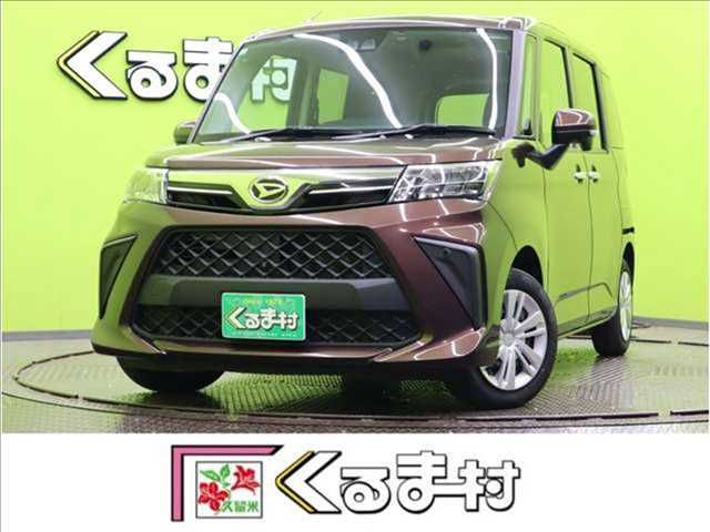 DAIHATSU / THOR