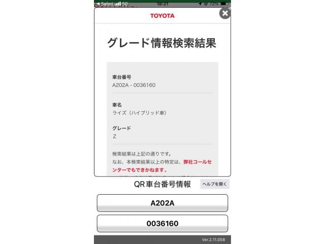 TOYOTA / RAIZE HYBRID