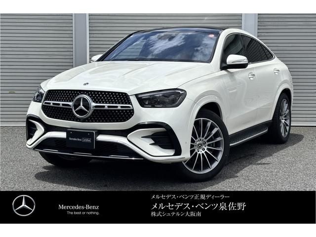 MERCEDES BENZ / MERCEDES BENZ GLE class coupe HYBRID