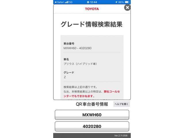 TOYOTA / PRIUS
