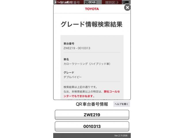 TOYOTA / COROLLA TOURING HYBRID
