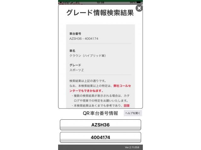 TOYOTA / CROWN SPORT