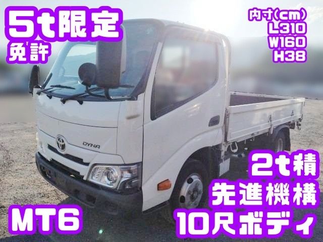 TOYOTA / DYNA