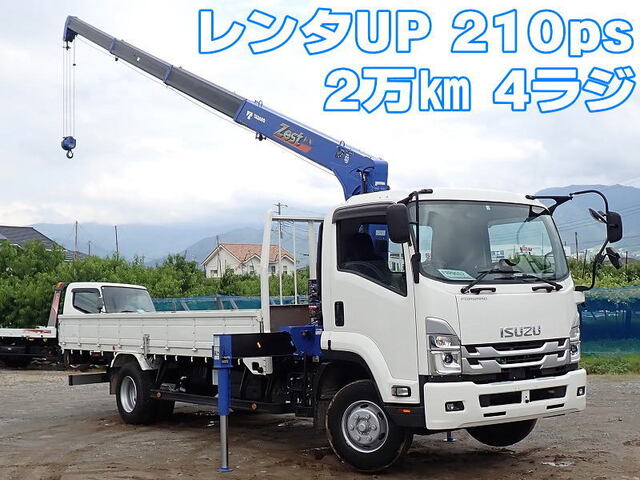 Isuzu / FORWARD