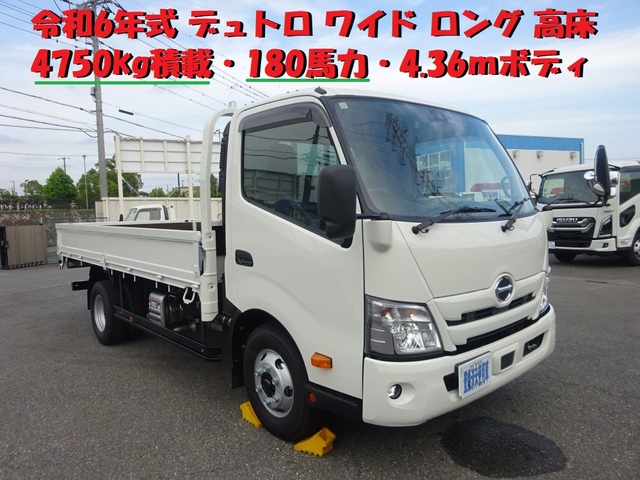 Hino / DUTRO