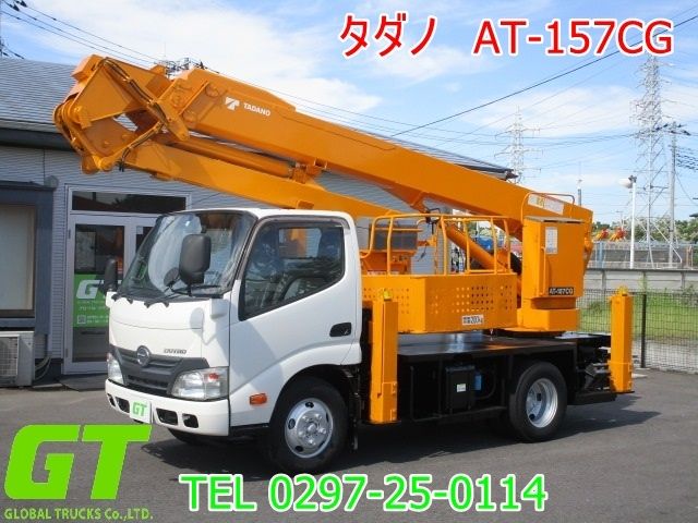HINO / DUTRO