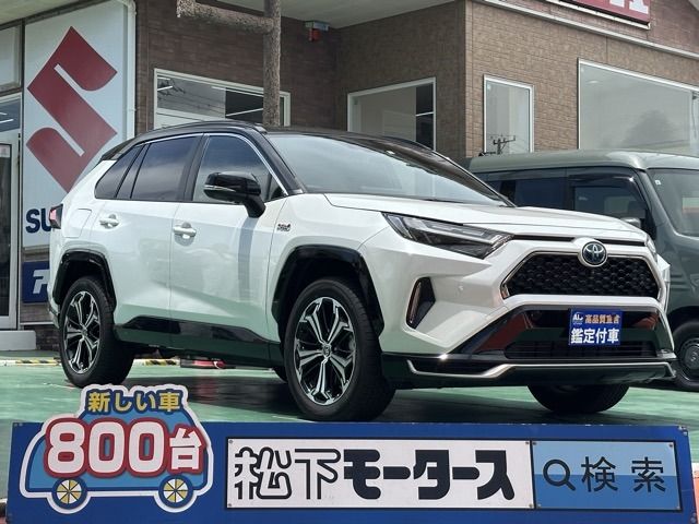 TOYOTA / RAV4 PHV