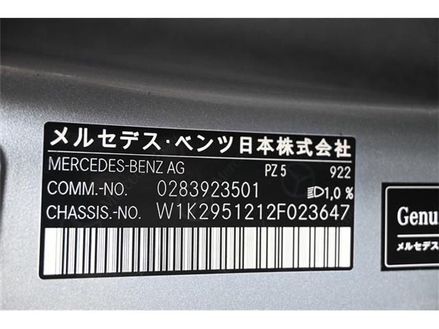 MERCEDES BENZ / MERCEDES BENZ EQE