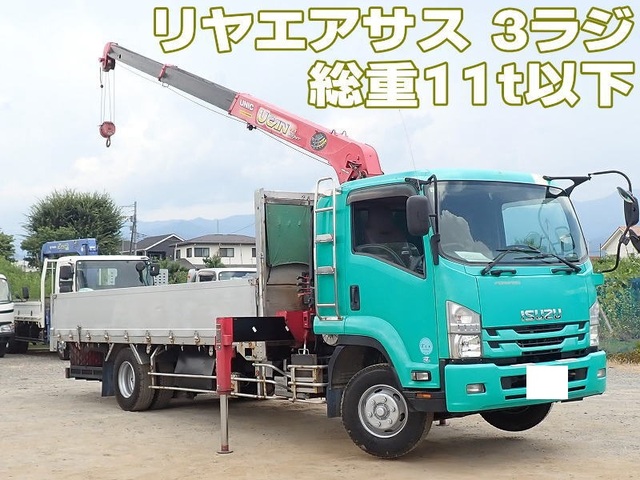 Isuzu / FORWARD