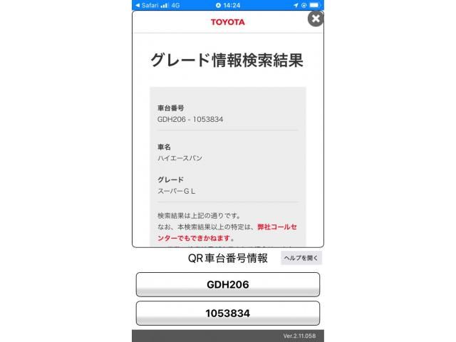 Japanese used car Ref# 1351427 TOYOTA / HIACE van 4WD