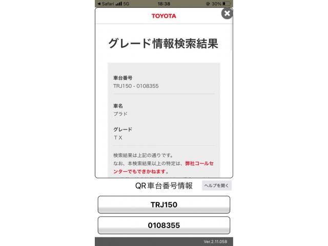 TOYOTA / LANDCRUISER PRADO