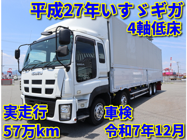 Isuzu / GIGA