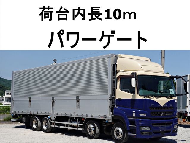 MITSUBISHI FUSOU / SUPER GREAT