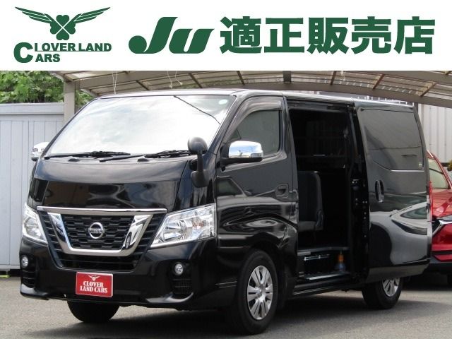 NISSAN / NV350 CARAVAN 1.2t