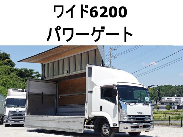 ISUZU / FORWARD