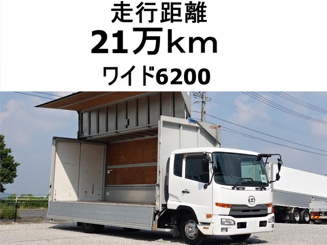 NISSAN DIESEL / CONDOR