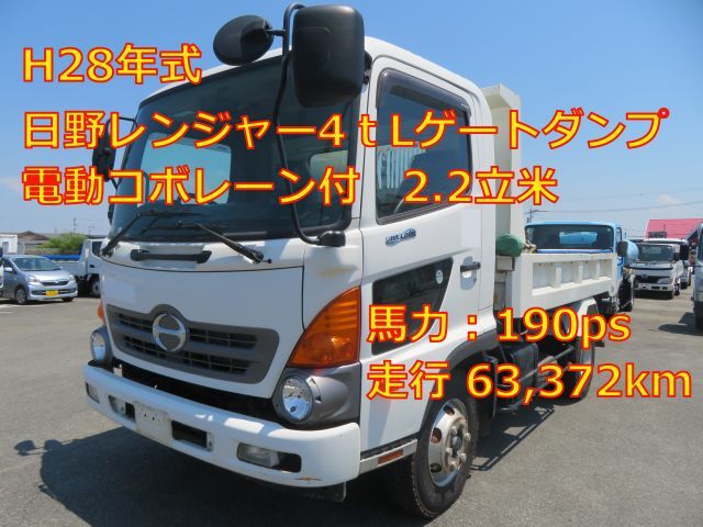 Hino / RANGER