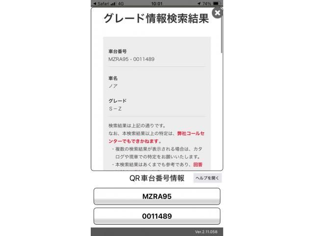TOYOTA / NOAH 4WD