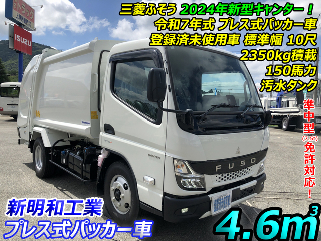 Mitsubishi / CANTER
