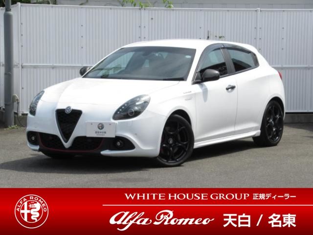 ALFAROMEO / ALFAROMEO Giulietta