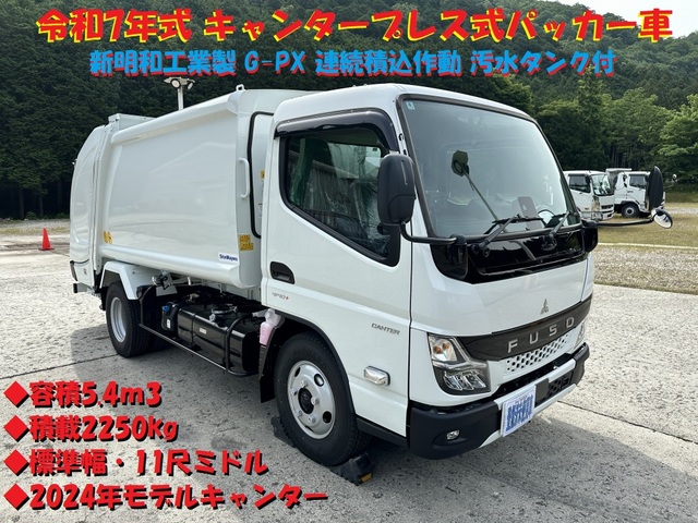 Mitsubishi / CANTER
